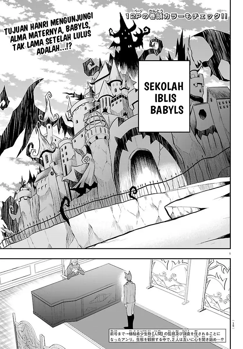 Mairimashita! Iruma-kun chapter 430 halaman 3