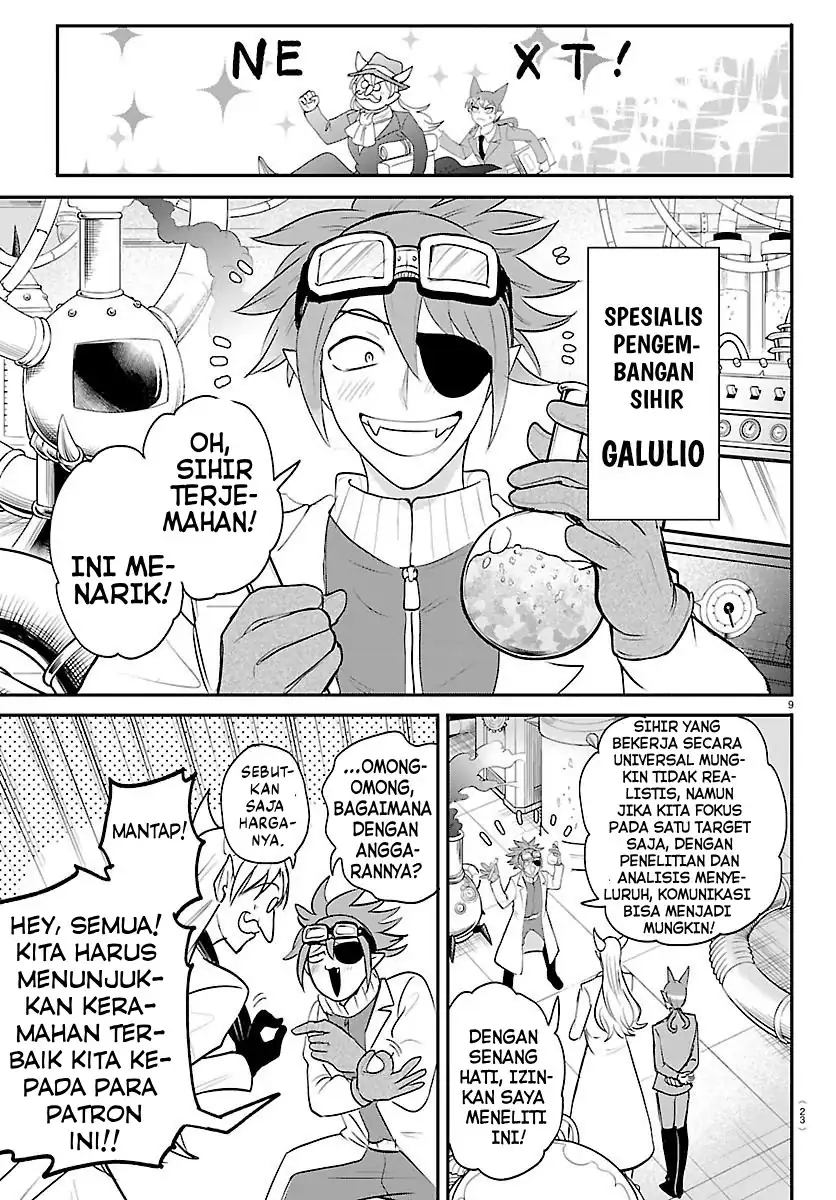 Mairimashita! Iruma-kun chapter 430 halaman 11