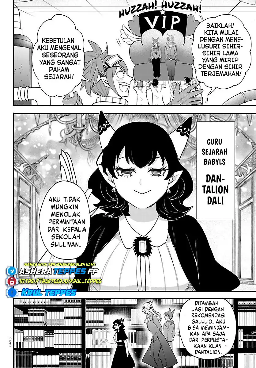 Mairimashita! Iruma-kun chapter 430 halaman 12