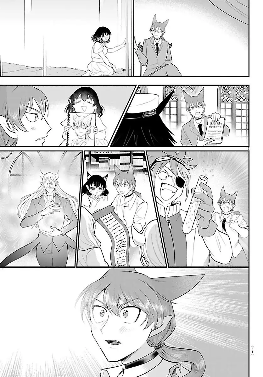 Mairimashita! Iruma-kun chapter 430 halaman 19
