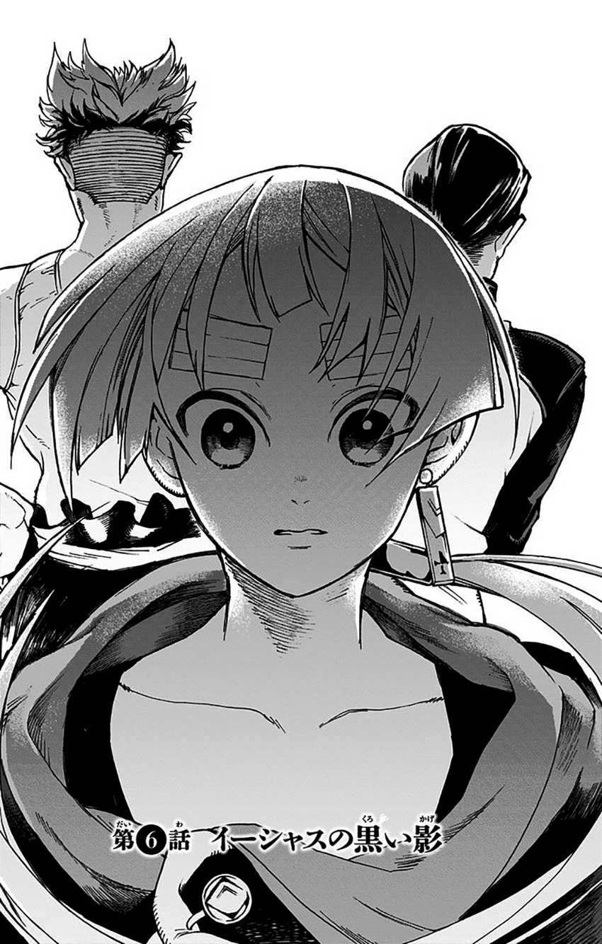 Majo no Kaigashuu chapter 06 halaman 5