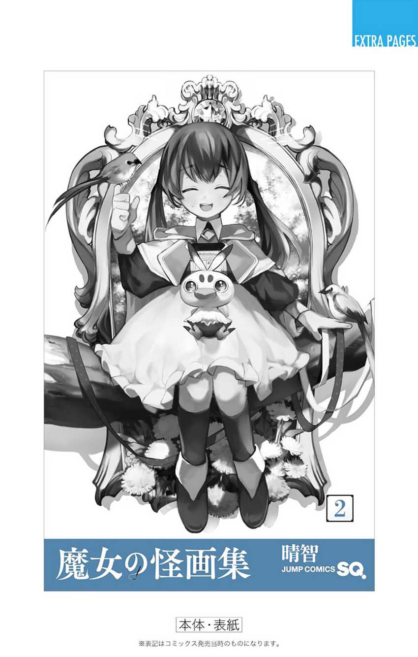 Majo no Kaigashuu chapter 07 halaman 60