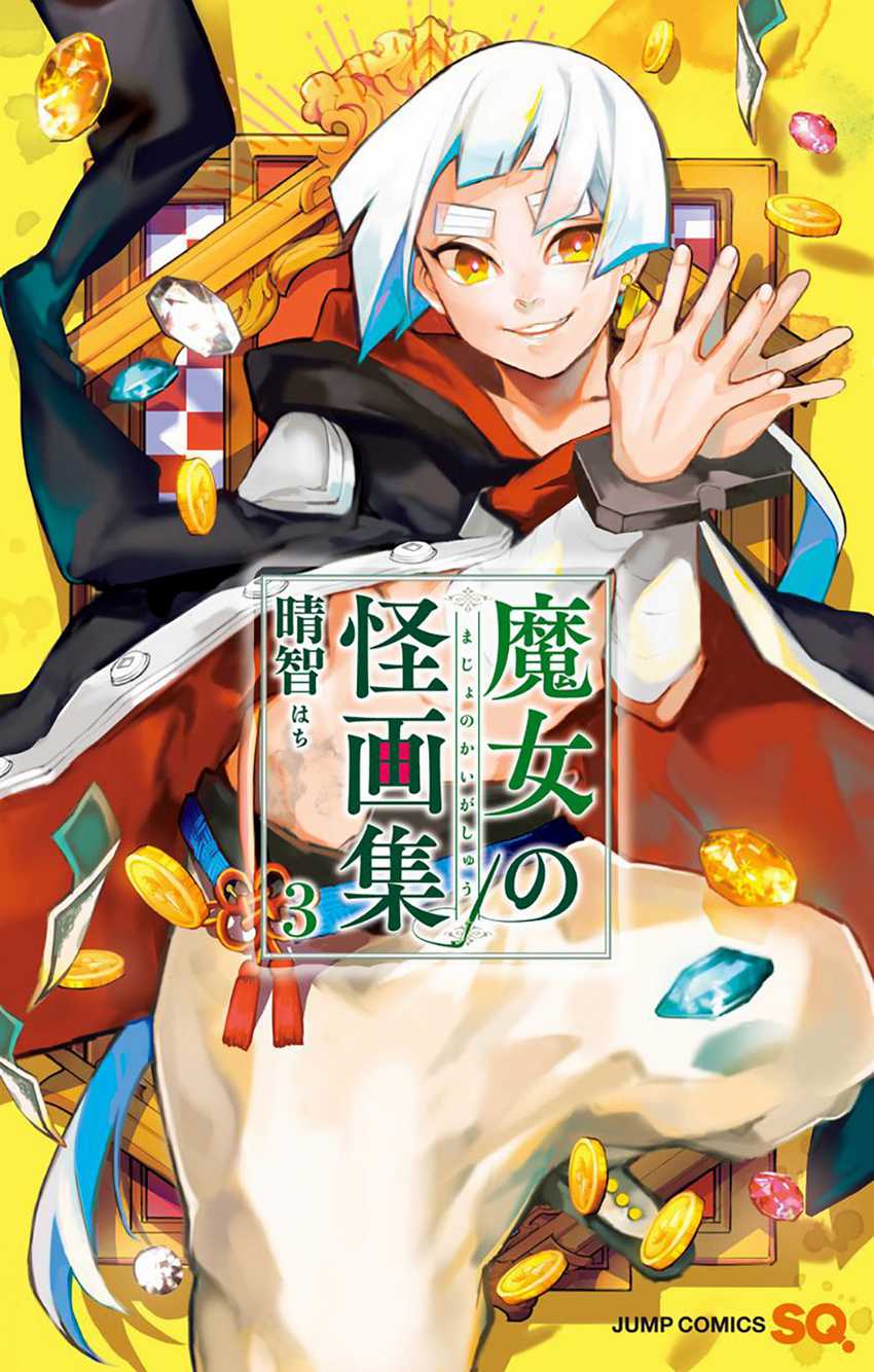 Majo no Kaigashuu chapter 08 halaman 2