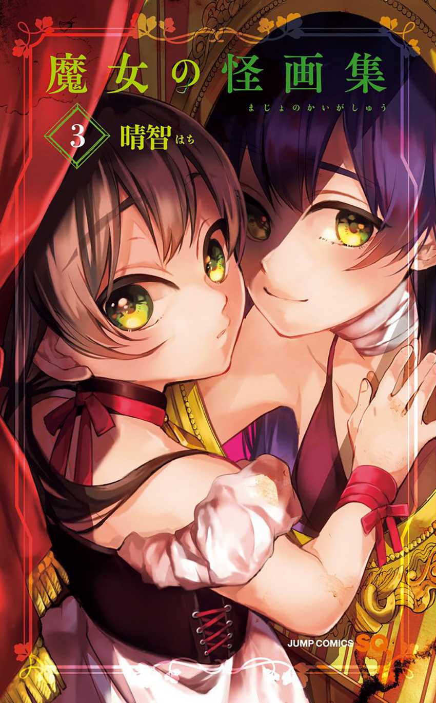 Majo no Kaigashuu chapter 08 halaman 5