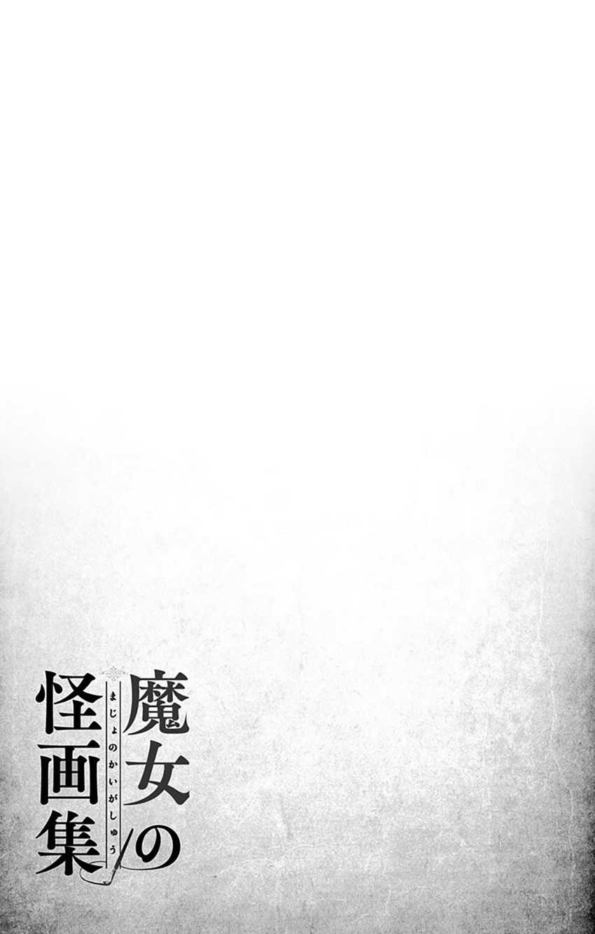 Majo no Kaigashuu Bab 11 halaman 47