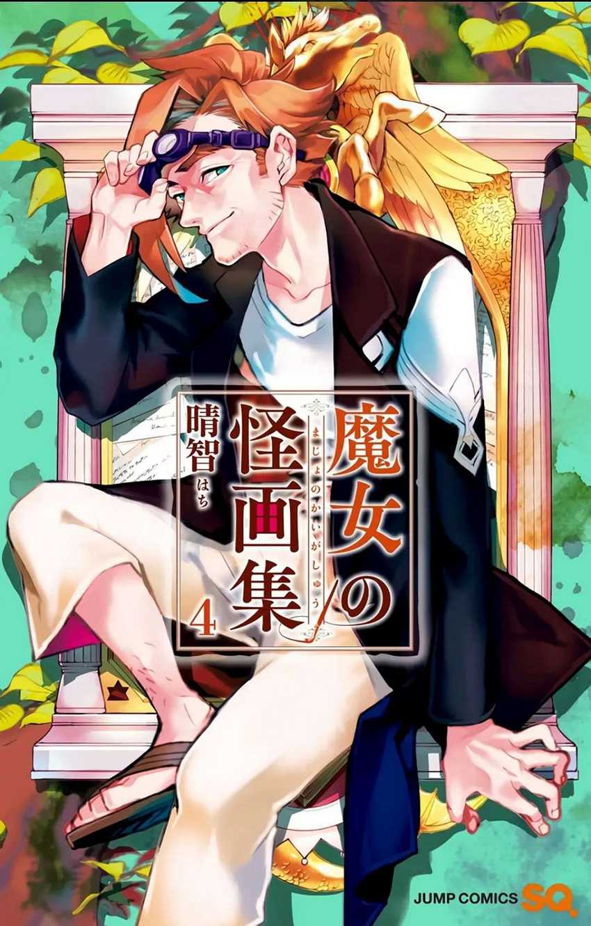 Majo no Kaigashuu chapter 12 halaman 2