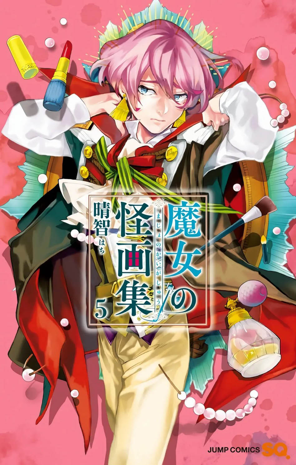 Majo no Kaigashuu Bab 16 halaman 2