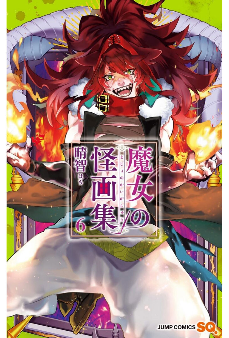 Majo no Kaigashuu chapter 20 halaman 2