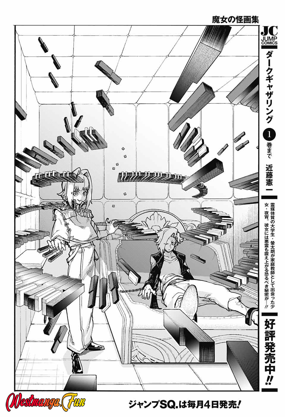 Majo no Kaigashuu Bab 22 halaman 16