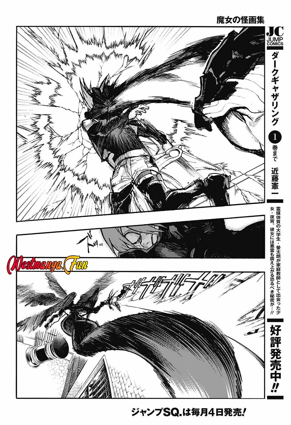 Majo no Kaigashuu chapter 23 halaman 12