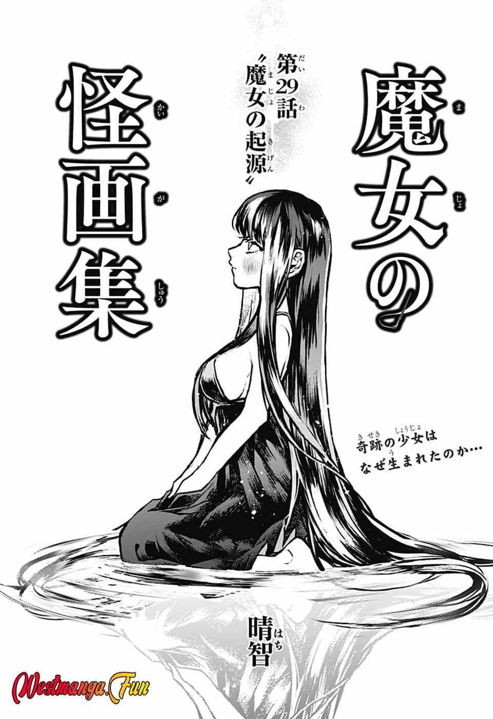 Majo no Kaigashuu Bab 29 halaman 2