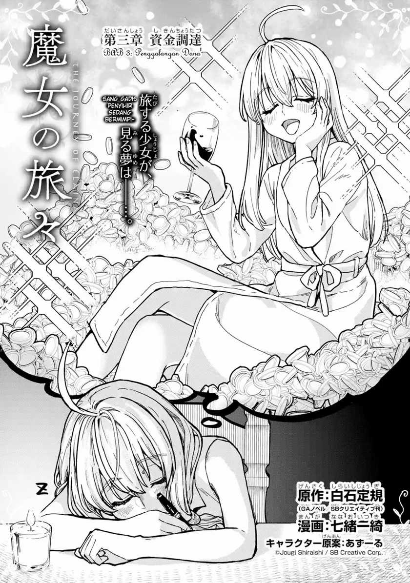 Majo no Tabitabi chapter 03 halaman 2