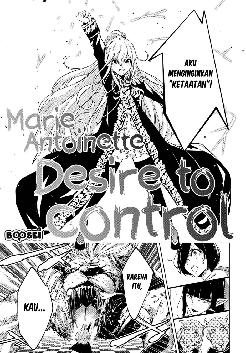 Majo Taisen chapter 01 halaman 44