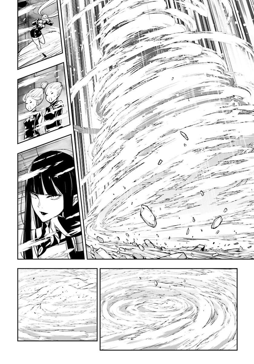 Majo Taisen chapter 11 halaman 32