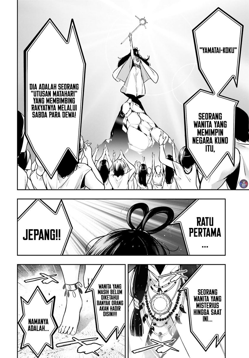 Majo Taisen Bab 13 halaman 5