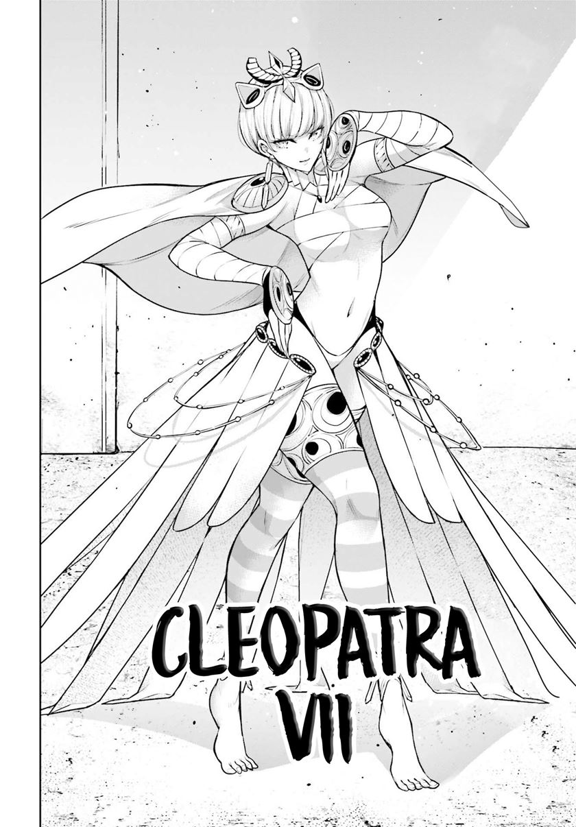 Majo Taisen Bab 13 halaman 17
