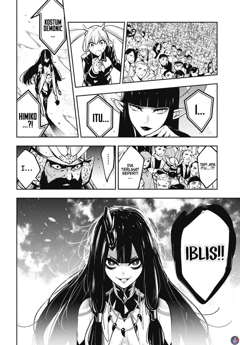 Majo Taisen Bab 13 halaman 27