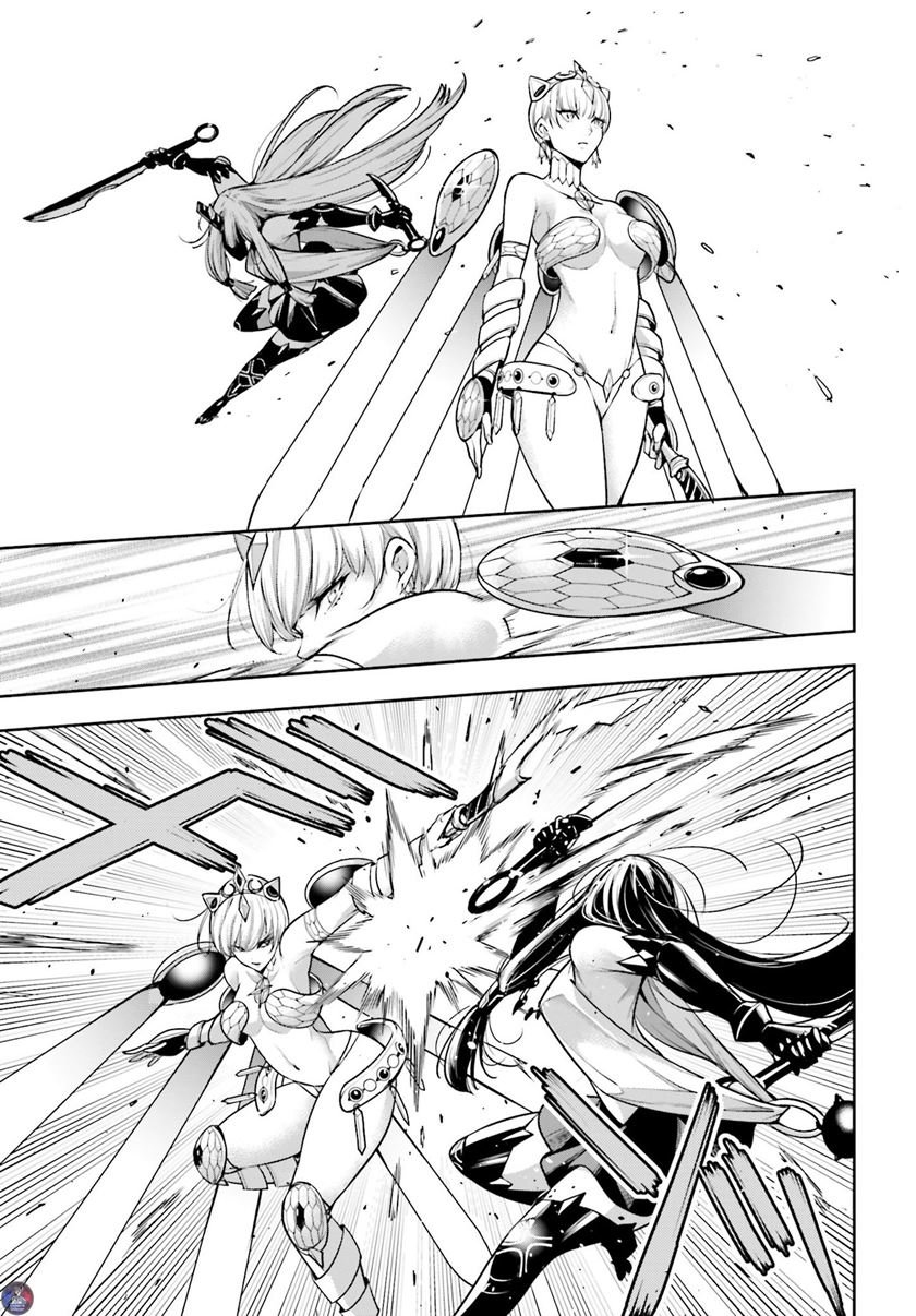Majo Taisen Bab 13 halaman 30