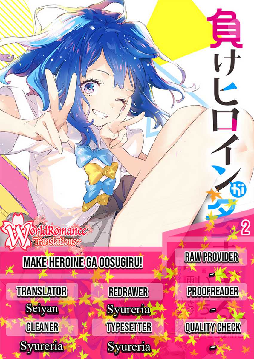 Make Heroine ga Oosugiru! chapter 02 halaman 1