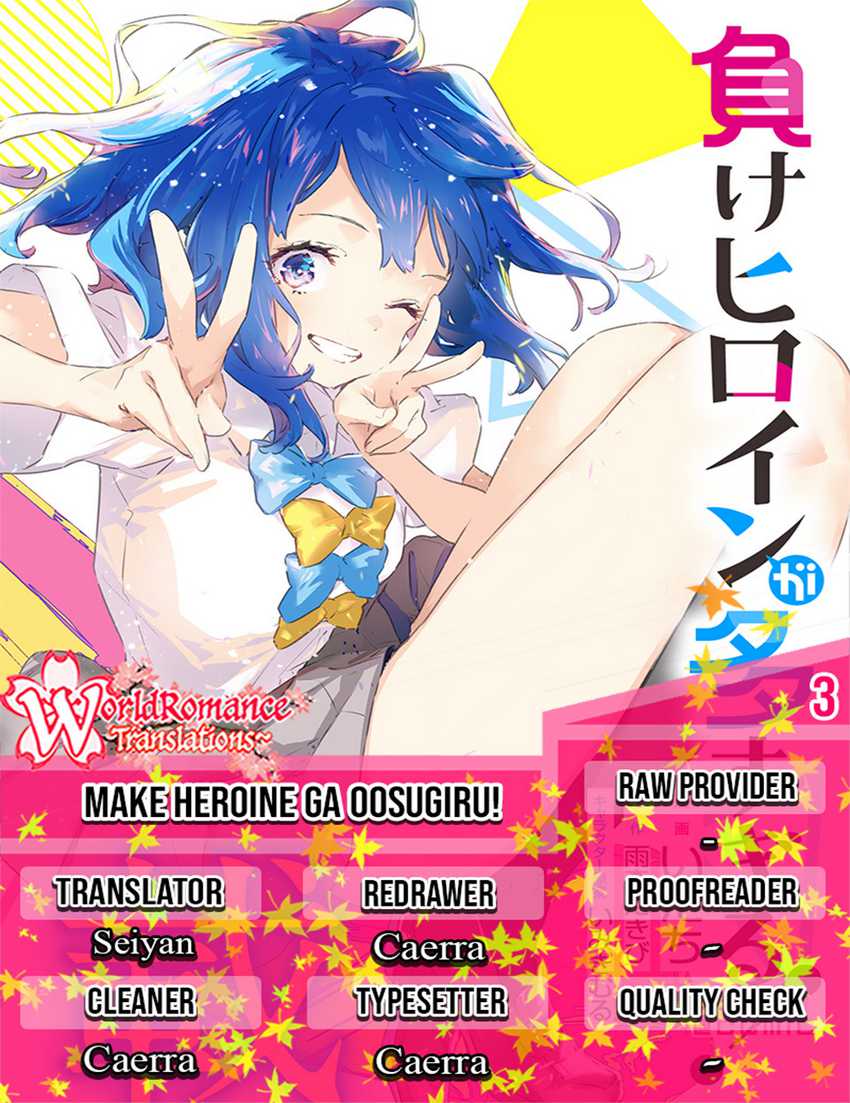 Make Heroine ga Oosugiru! chapter 03 halaman 1