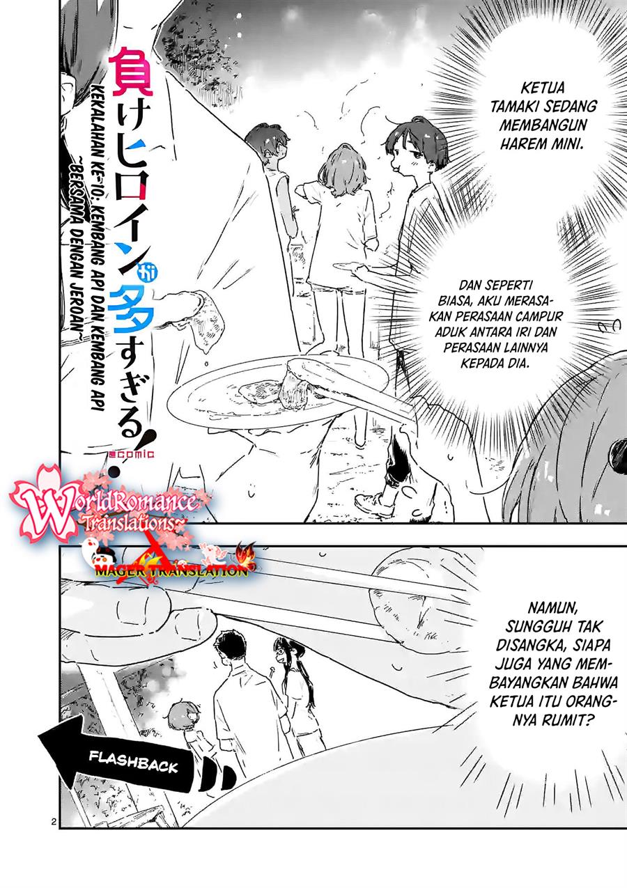 Make Heroine ga Oosugiru! Bab 10 halaman 3