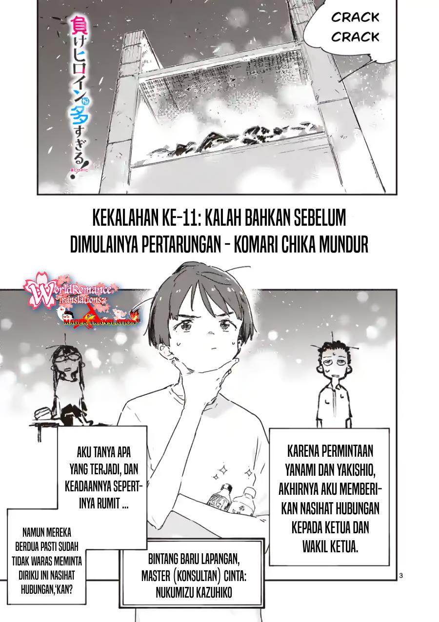 Make Heroine ga Oosugiru! chapter 11 halaman 4
