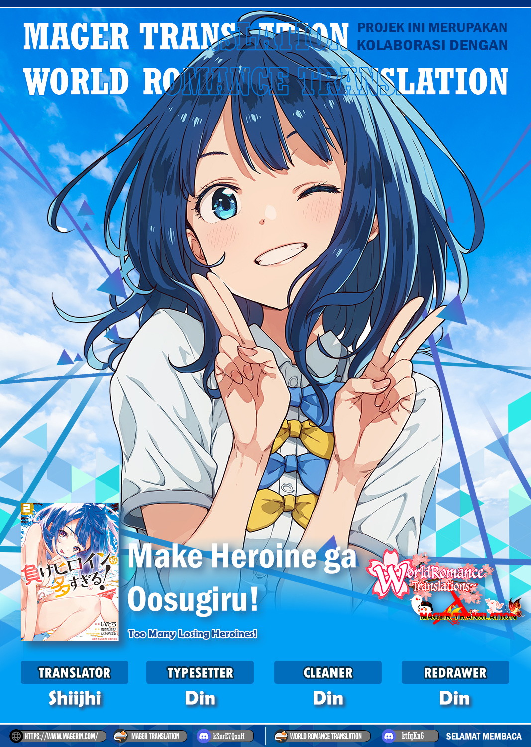 Make Heroine ga Oosugiru! chapter 13 halaman 1