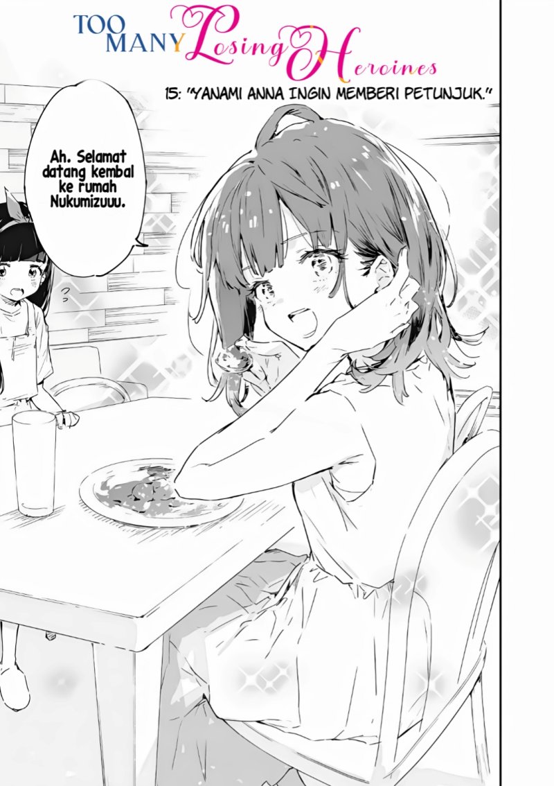 Make Heroine ga Oosugiru! chapter 15 halaman 4