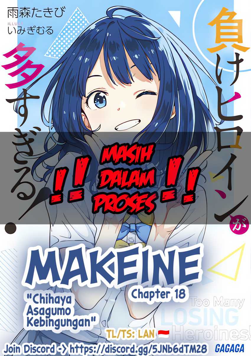 Make Heroine ga Oosugiru! chapter 17.5 halaman 1