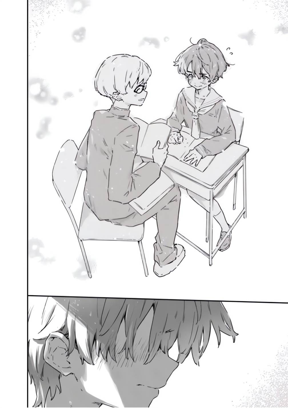 Make Heroine ga Oosugiru! chapter 18 halaman 20