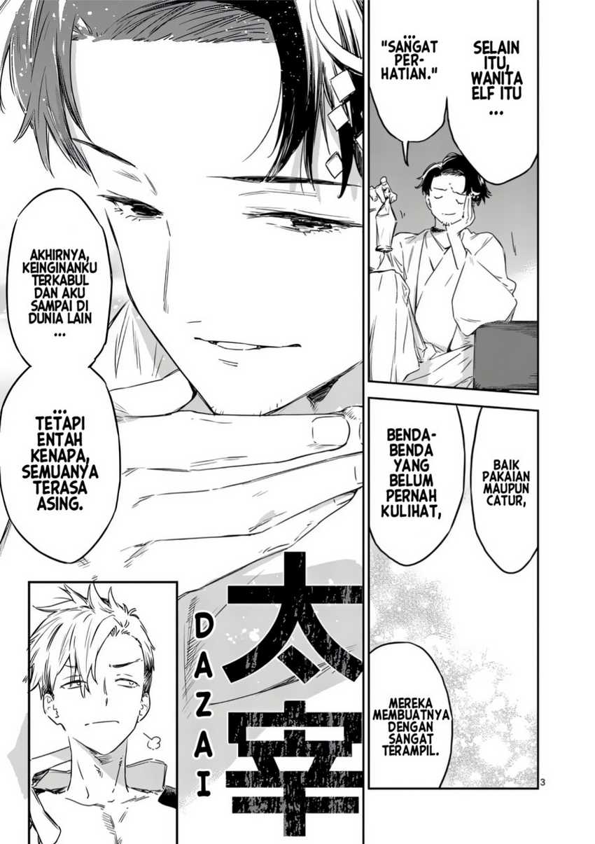 Make Heroine ga Oosugiru! chapter 19.1 halaman 4