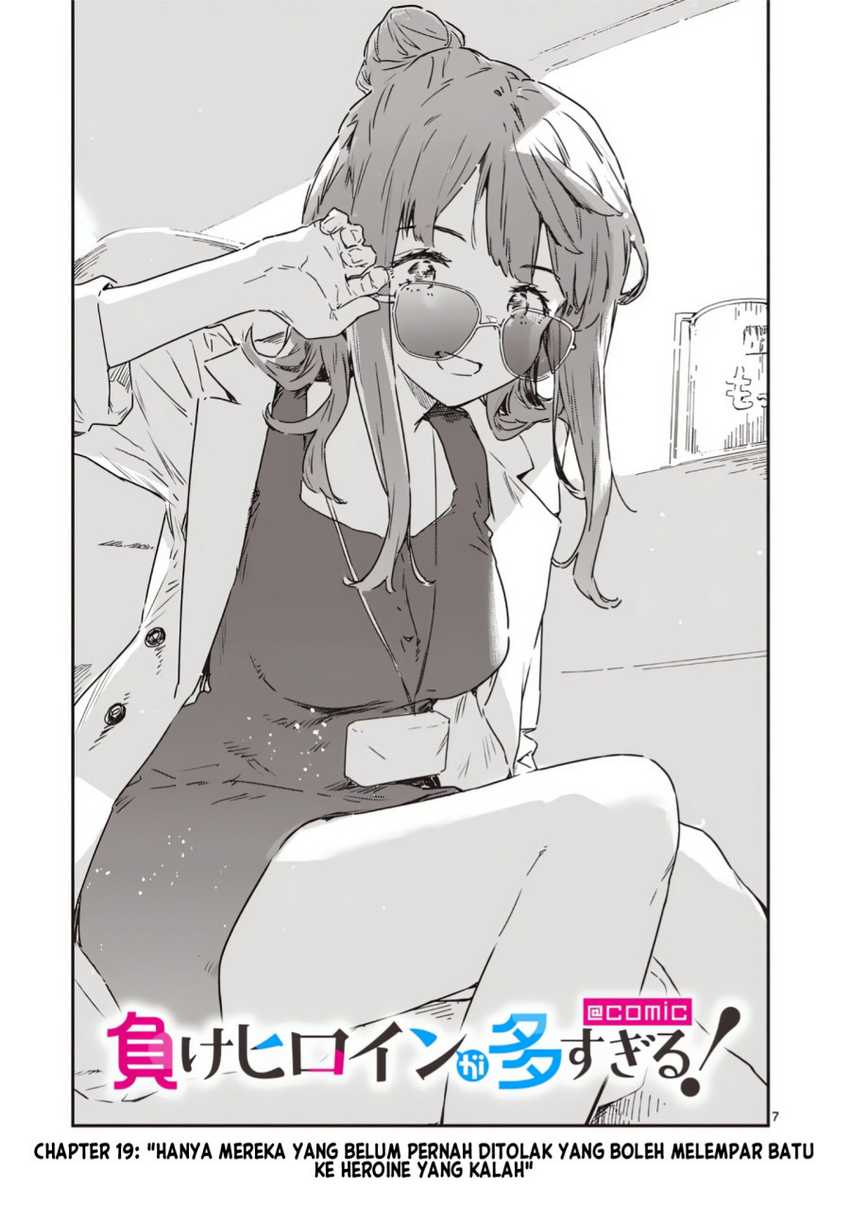 Make Heroine ga Oosugiru! chapter 19.1 halaman 8