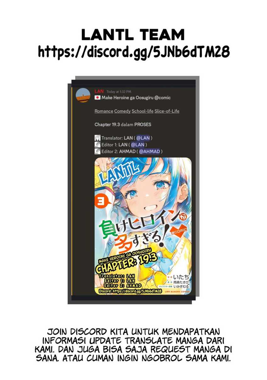 Make Heroine ga Oosugiru! chapter 19.3 halaman 14
