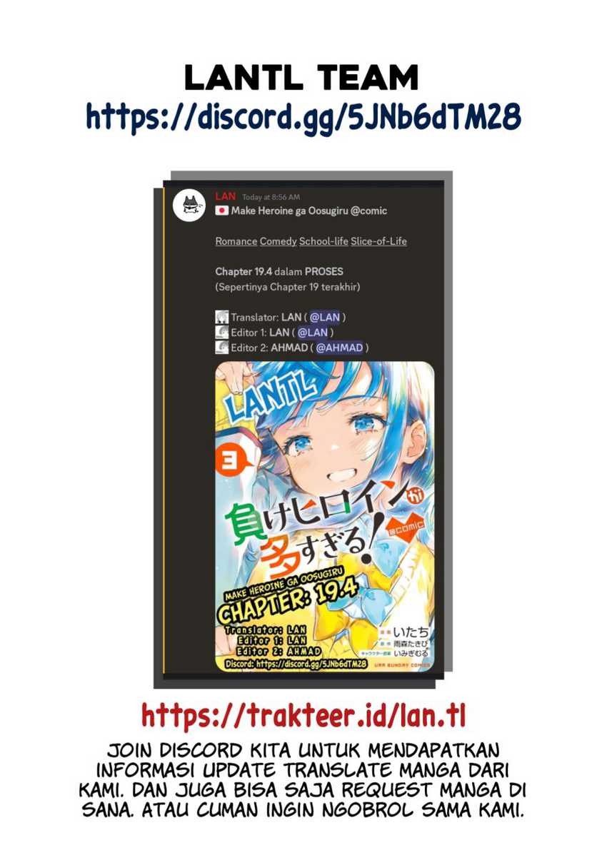 Make Heroine ga Oosugiru! chapter 19.4 halaman 16