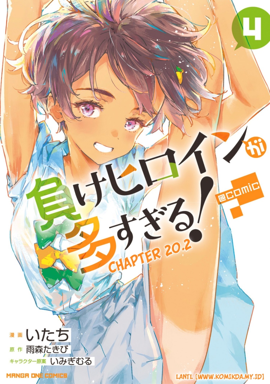Make Heroine ga Oosugiru! chapter 20.2 halaman 1