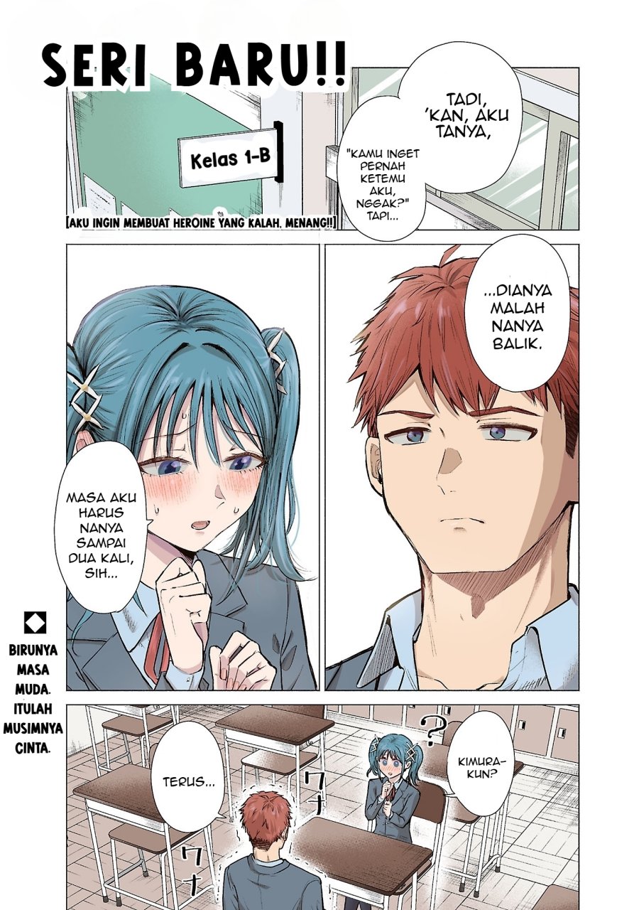 Make Heroine o Katasetai!! chapter 1 halaman 2