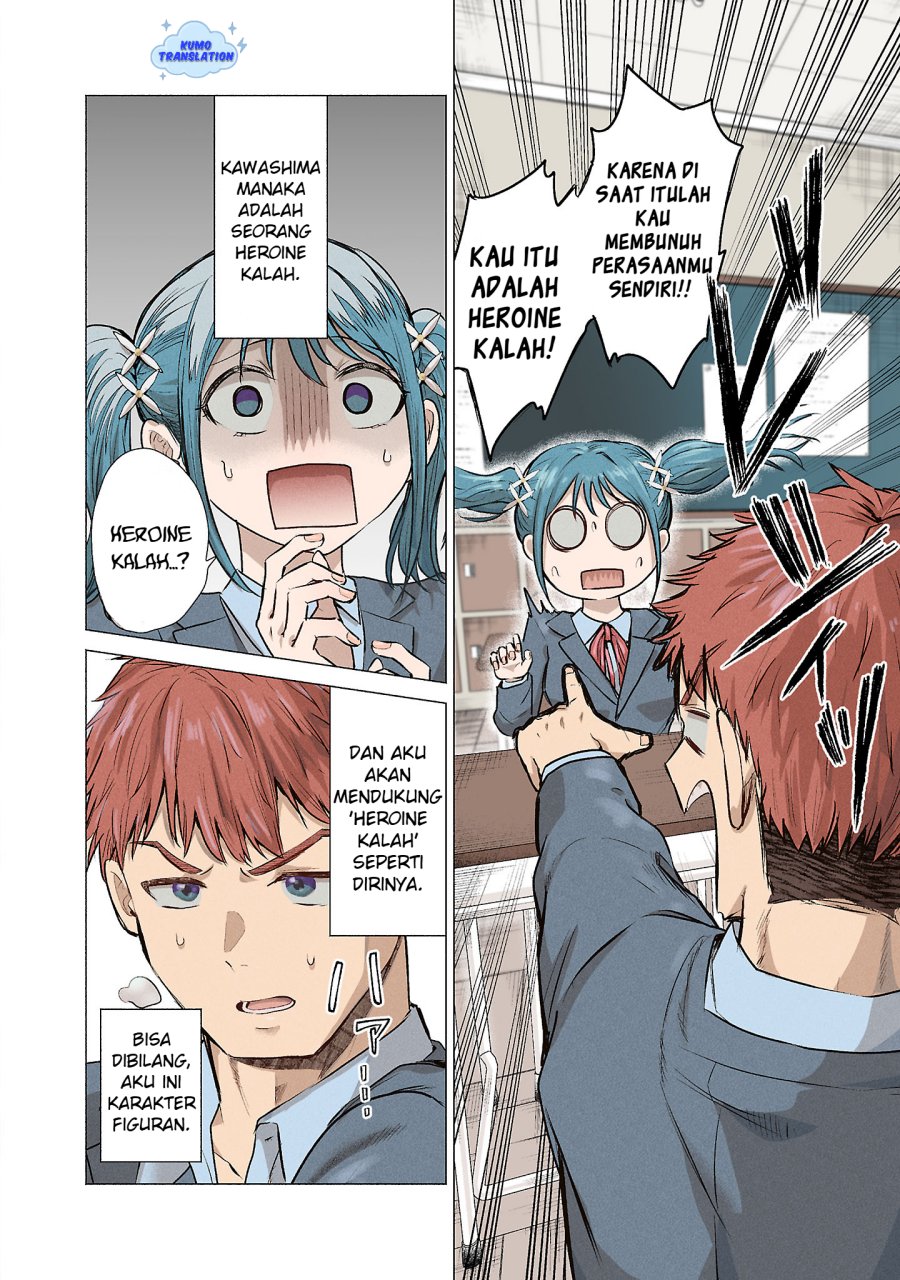 Make Heroine o Katasetai!! chapter 1 halaman 3