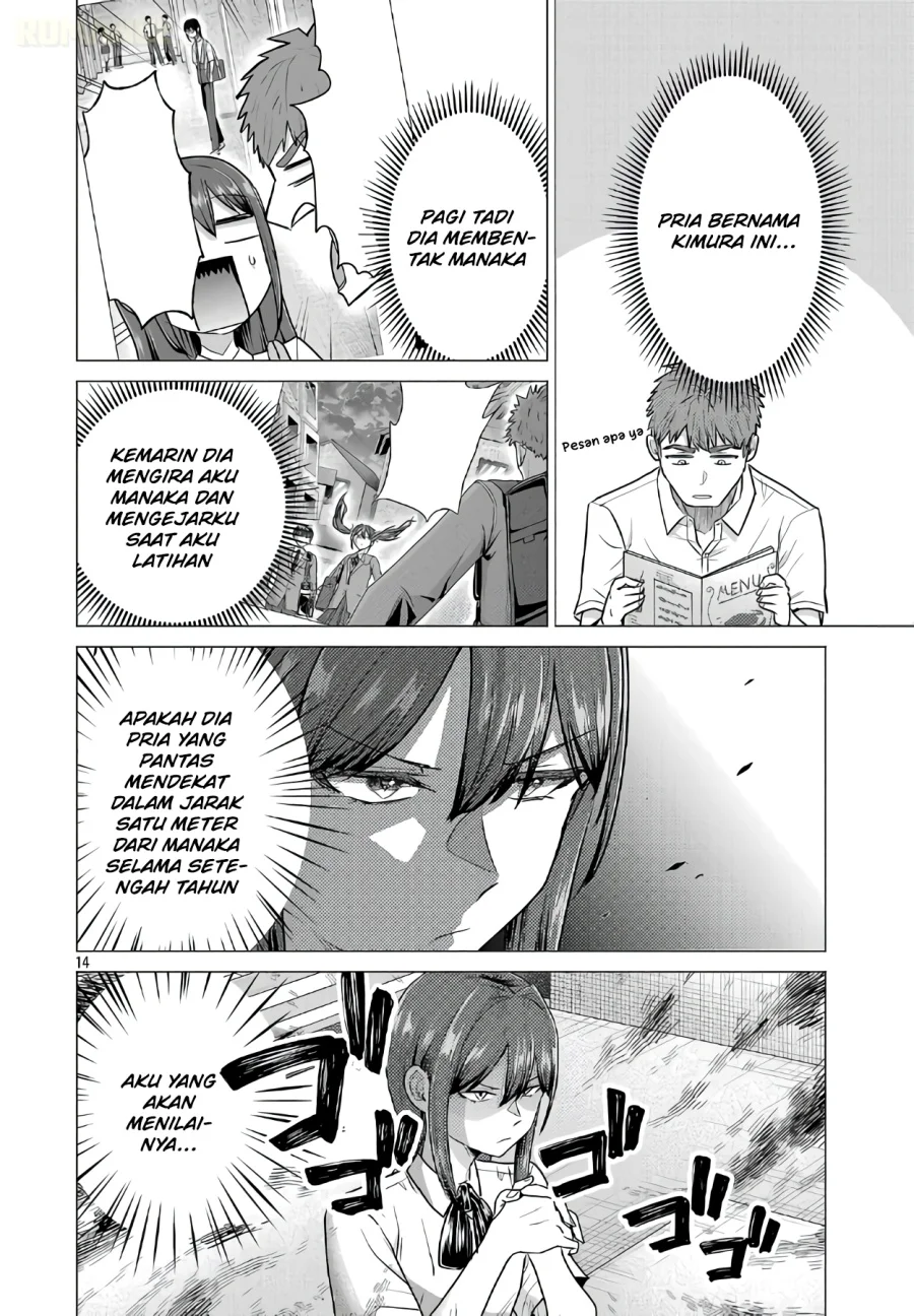 Make Heroine o Katasetai!! Bab 14 halaman 15