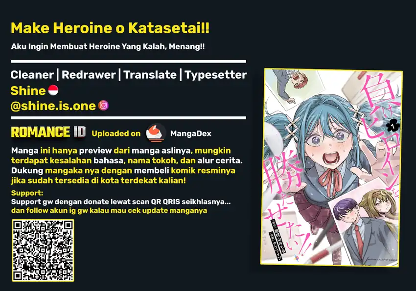 Make Heroine o Katasetai!! Bab 16 halaman 1