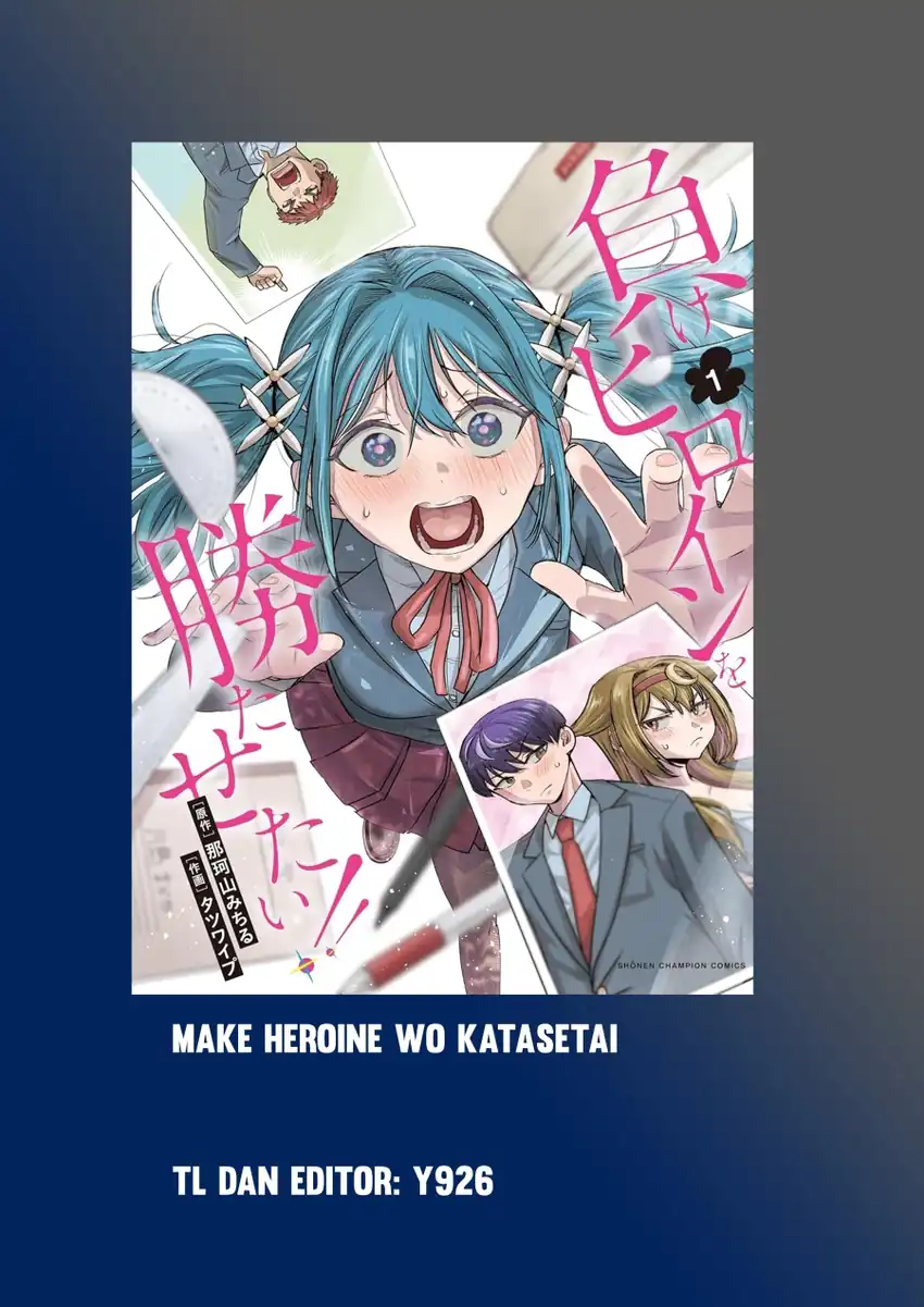 Make Heroine o Katasetai!! Bab 2 halaman 1
