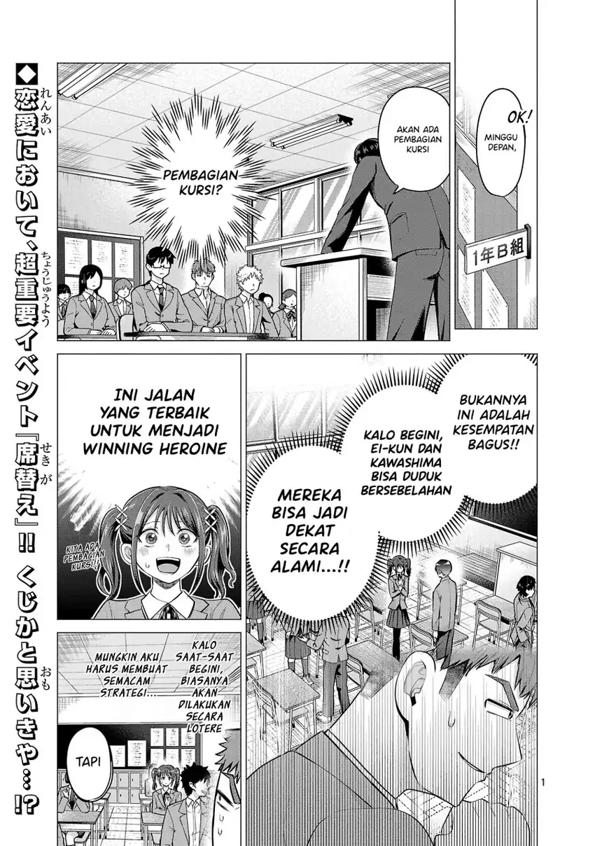 Make Heroine o Katasetai!! Bab 2 halaman 2