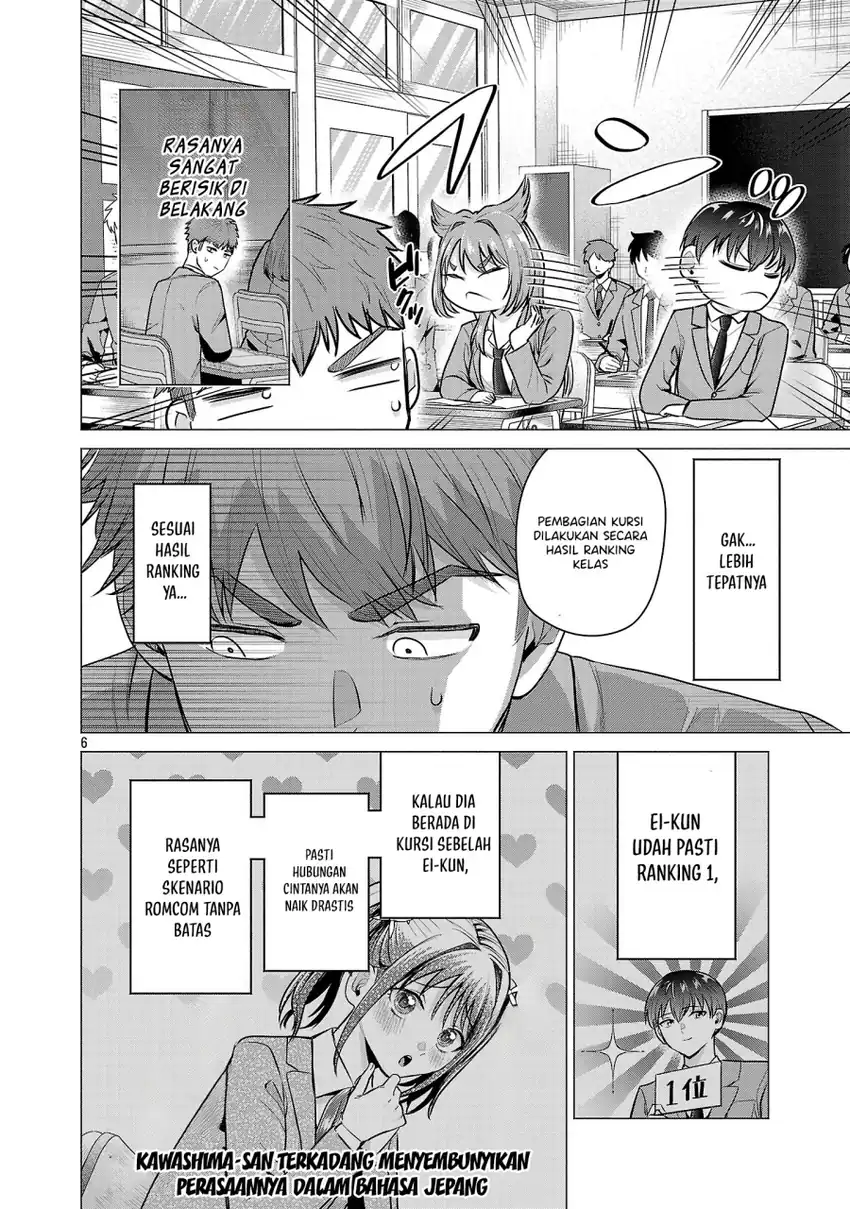 Make Heroine o Katasetai!! Bab 2 halaman 7