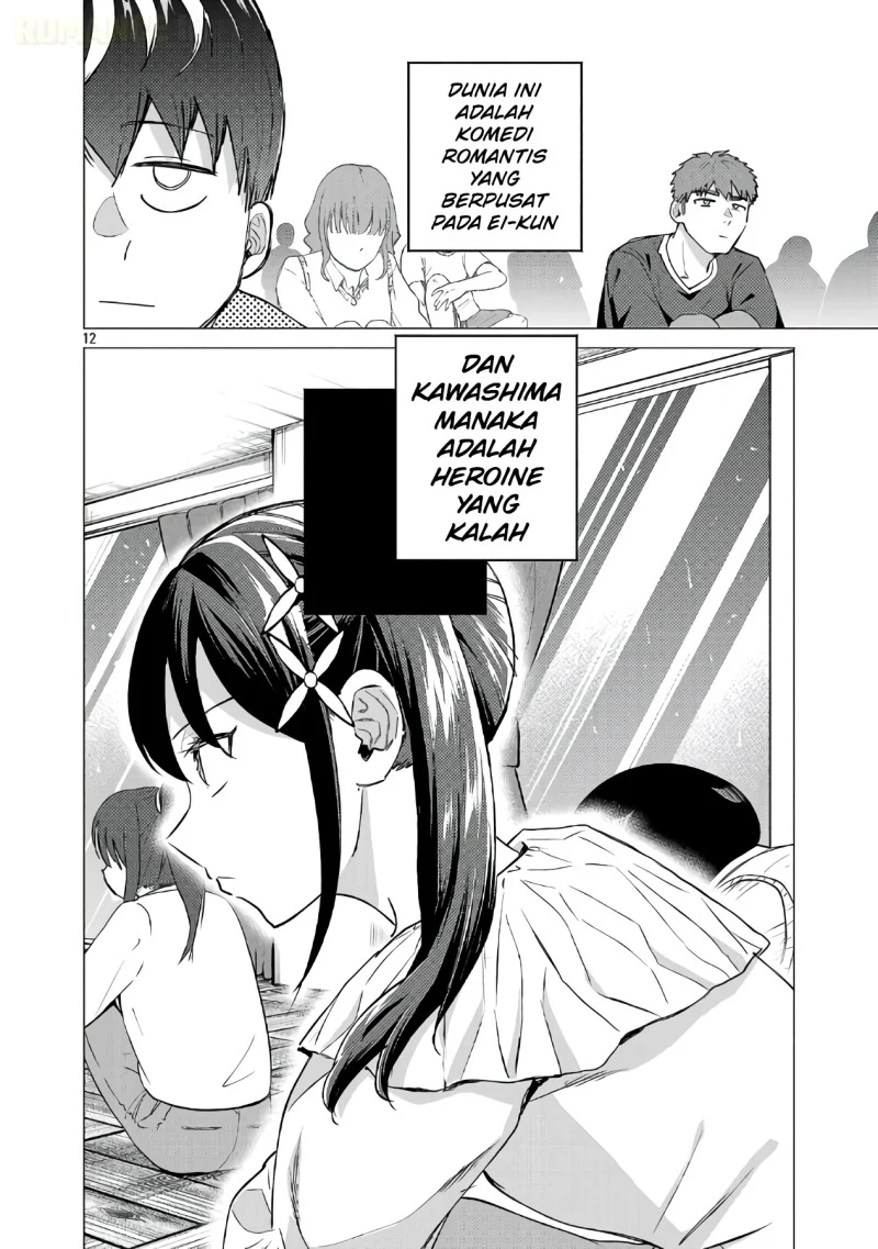 Make Heroine o Katasetai!! chapter 23 halaman 13