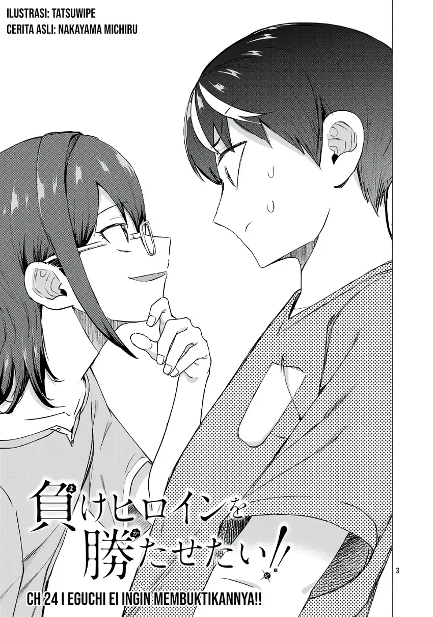 Make Heroine o Katasetai!! chapter 24 halaman 4