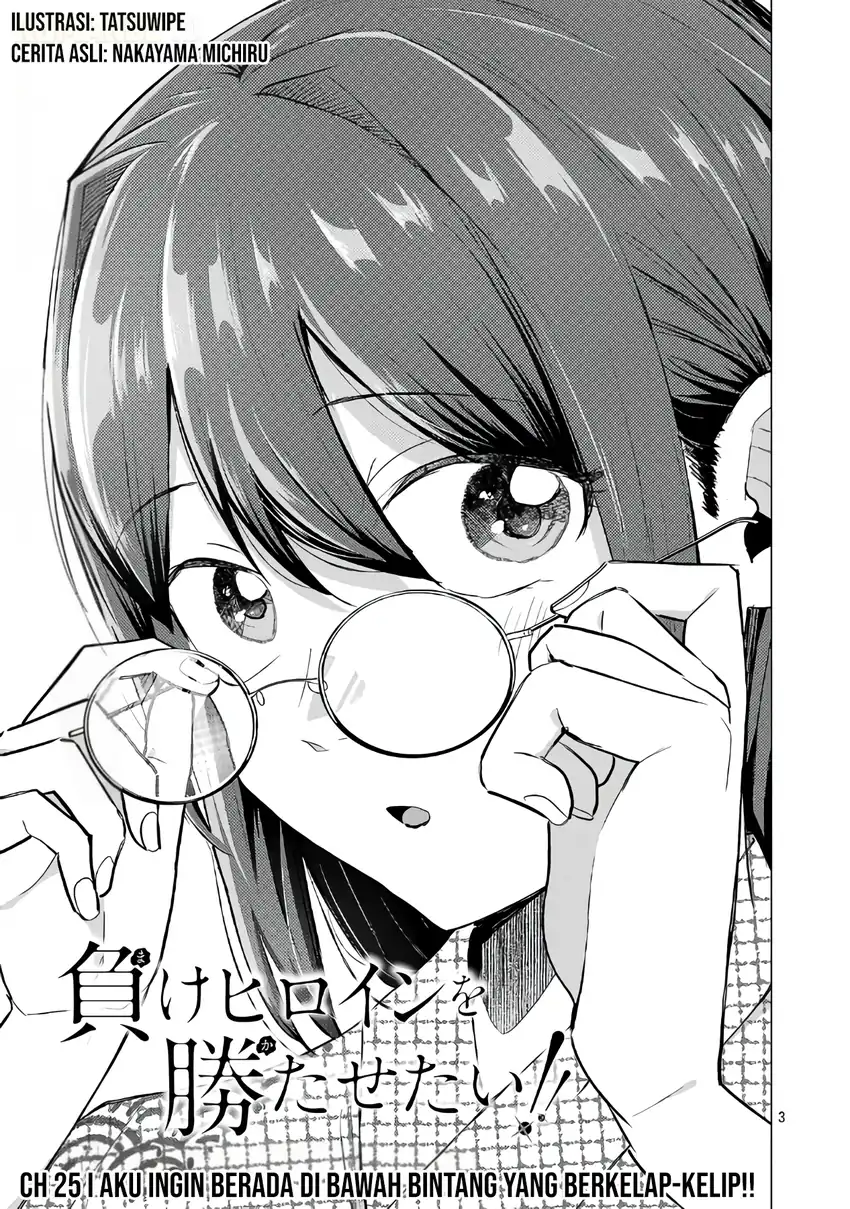 Make Heroine o Katasetai!! chapter 25 halaman 4