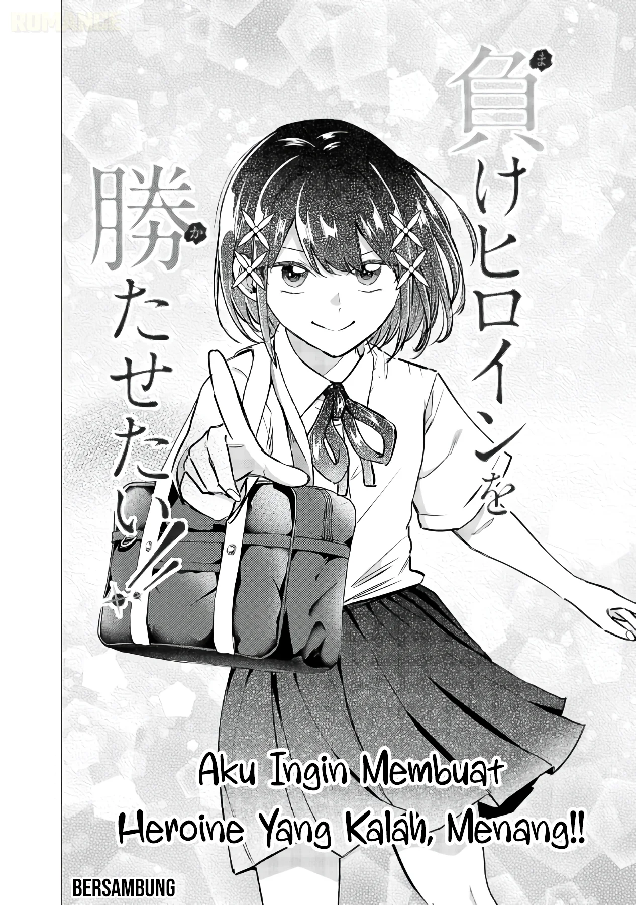 Make Heroine o Katasetai!! chapter 26 halaman 24