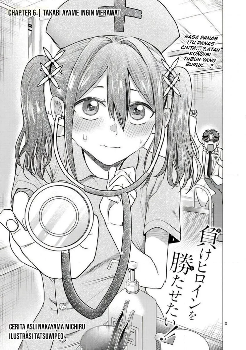 Make Heroine o Katasetai!! chapter 6 halaman 4