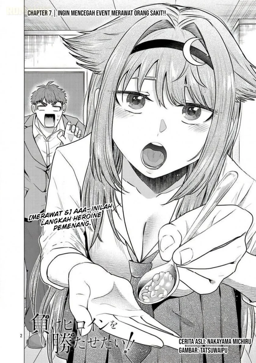 Make Heroine o Katasetai!! chapter 7 halaman 3