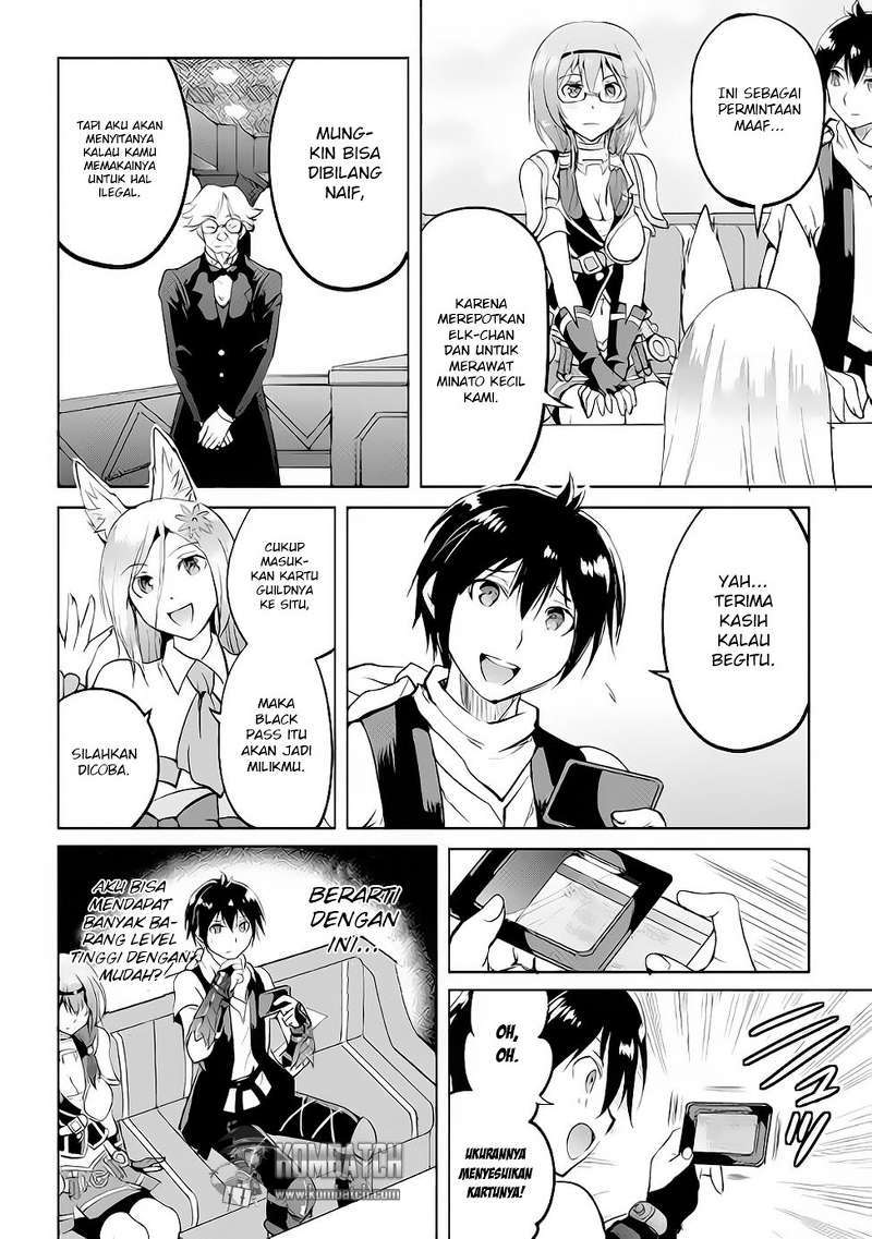 Maken no Daydreamer chapter 13 halaman 26