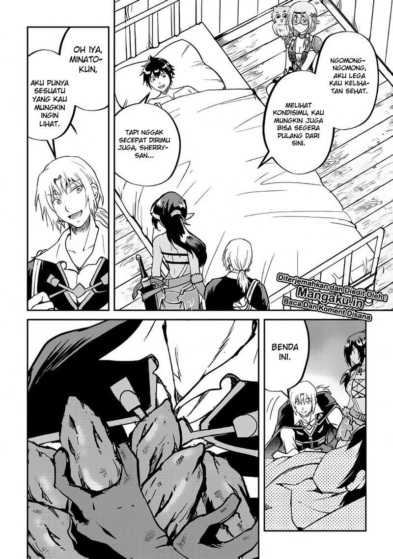 Maken no Daydreamer chapter 32 halaman 5